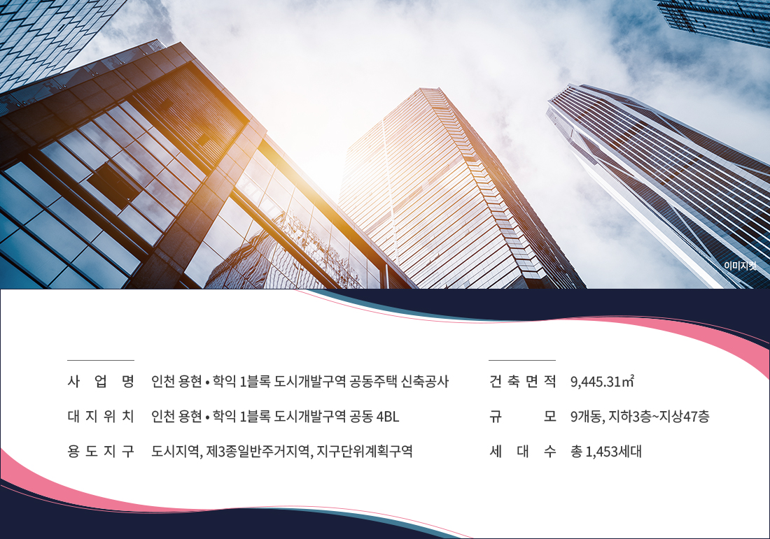 사업개요2
